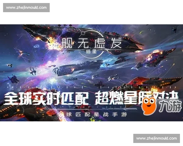 银星对决火花全程直播解析精彩瞬间与战略对比